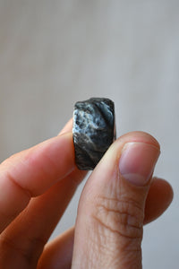 Aos Ring