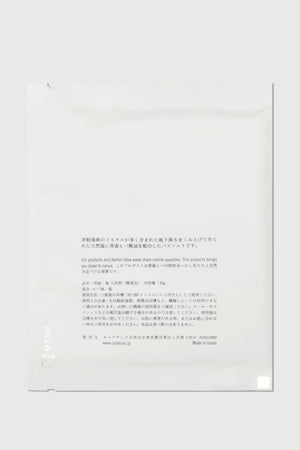 Salt Bath Single