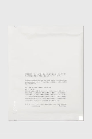 Salt Bath Single