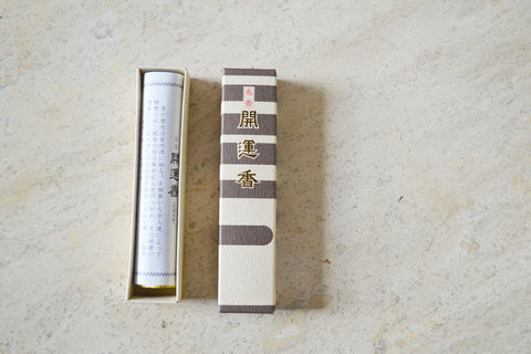 Kaiunkoh Incense