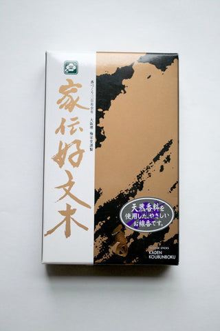 Kaden Koubunboku Incense
